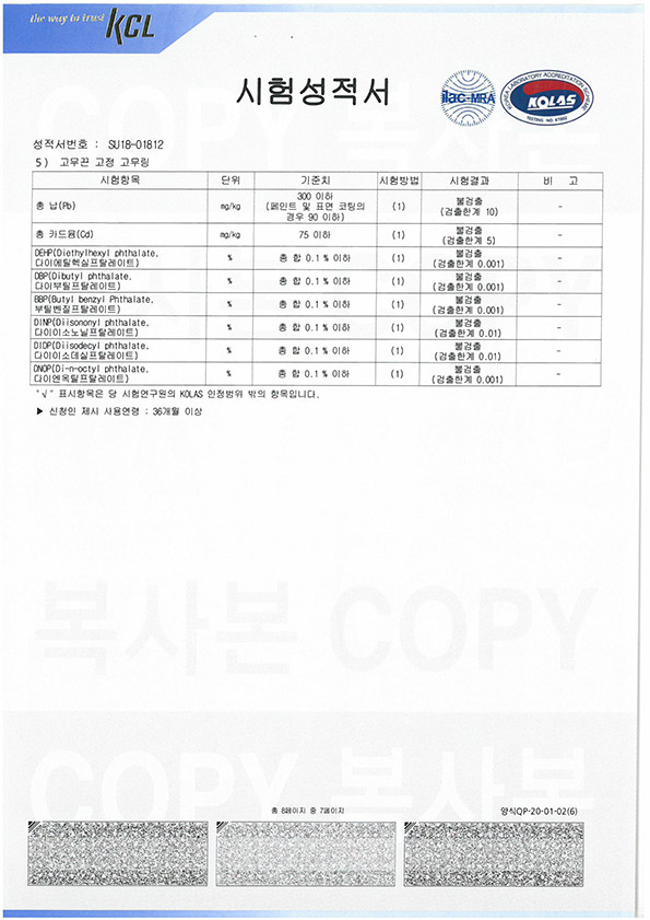 시험성적서_아동용면마스크-7.jpg